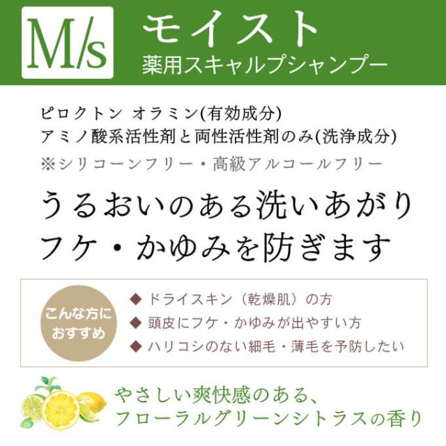 デミ ビオーブ スペシャルケア 《詰替》 セット ドライスキン[乾燥肌]用