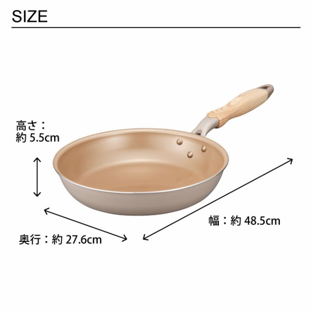 ☆送料無料☆evercook エバークック ガス専用 軽量フライパン26cm グレージュ EGFP26GRG ドウシシャの通販はau PAY  マーケット - ☆美容室専売品のナカノザダイレクト☆