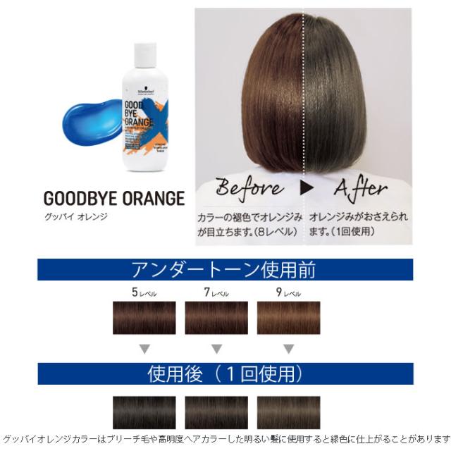 ナイブヘアーカラーシャンプー 楽天市場】＼ 楽天1位 5冠 ／【公式】 Na.be ヘアカラー