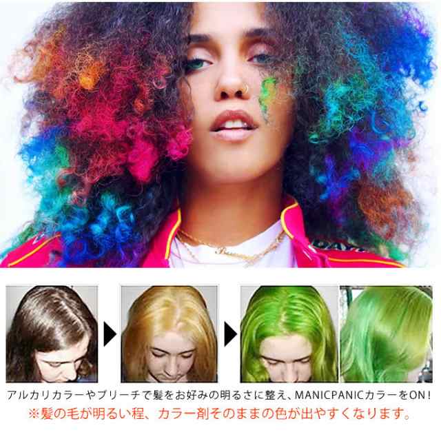 MANIC PANIC マニックパニック ヘアカラークリーム 118mL (モノトーン系)の通販はau PAY マーケット -  ☆美容室専売品のナカノザダイレクト☆ | au PAY マーケット－通販サイト