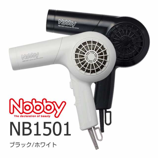 テスコム Nobby（ノビー） NB1501マイナスイオンヘアードライヤー｜au PAY マーケット