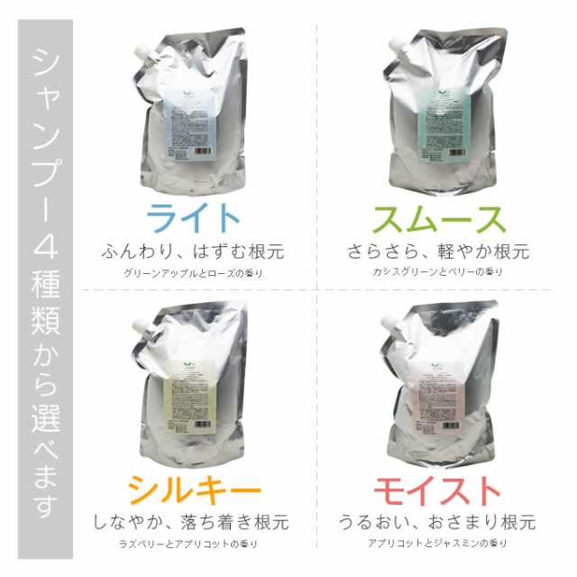 デミ ユント シャンプー 2000mL + ヘアトリートメント 2000g 選べる (詰替)セットの通販はau PAY マーケット -  ☆美容室専売品のナカノザダイレクト☆ | au PAY マーケット－通販サイト