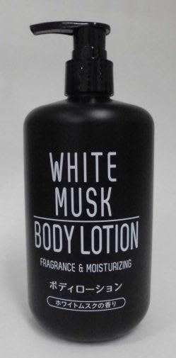 ホワイトムスク　ボディローション　４００ｍｌ×12パック
