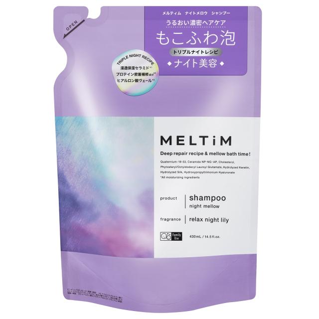 ＭＥＬＴｉＭ（メルティム）　ナイトメロウ　シャンプー　つめかえ用　４３０ｍｌ×12パック