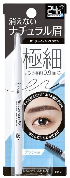 ブロウラッシュＥＸ　ウルトラスキニー　ペンシルブロウ　０１×12パック