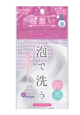 泡想い　泡のソープ用　ボディタオル　パープル×12パック