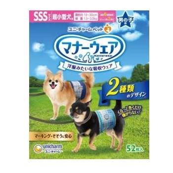 ユニチャーム マナーウェア　男の子用　ＳＳＳサイズ　超小型犬用　５２枚×5パック