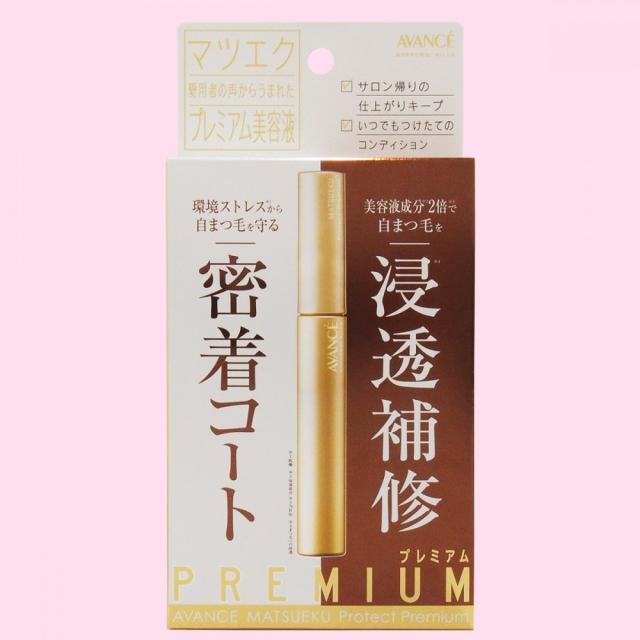 アヴァンセ　マツエクプロテクトプレミアム×3パック