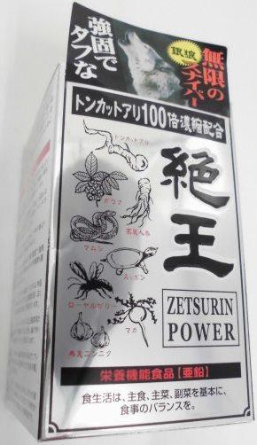 レンズ交換】単焦点1.74非球面キズ防止【57】