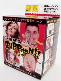 爽快鼻毛処理クリーナー　ＷＡＸ　ズポーン×5パック