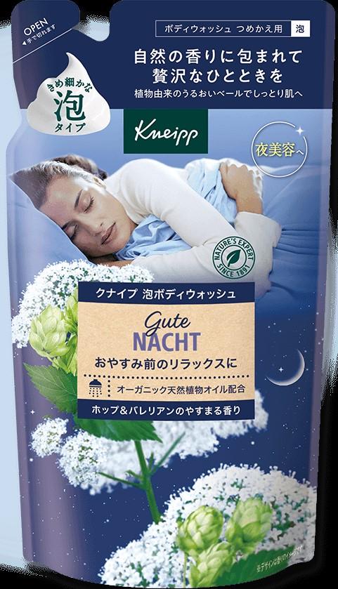 クナイプ　泡ボディウォッシュ　グーテナハト　ホップ&バレリアンの香り　つめかえ用　４００ｇ×12パック