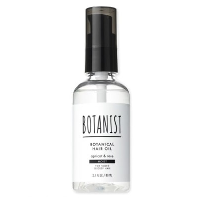 ボタニスト　ボタニカル　ヘアオイル　モイスト　８０ｍｌ×5パック