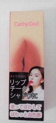 キャシードール　リップアンドチーク　ヌードマットティント　０５　Ｓｏｆｔｌｙ　Ｐｅａｃｈ×12パック