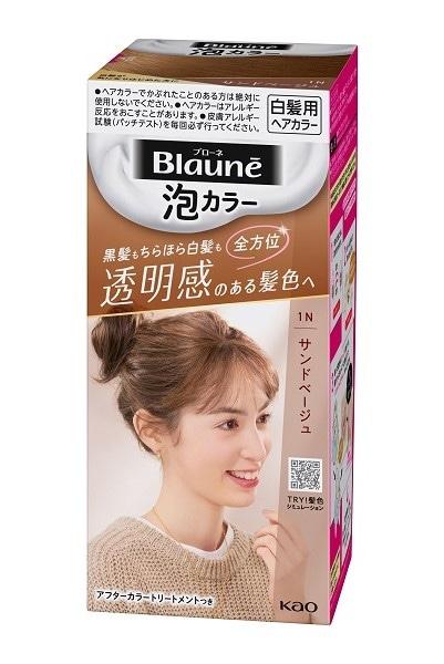 花王 ブローネ泡カラー　１Ｎ　サンドベージュ×12パック