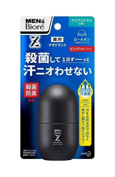 花王 メンズビオレ　デオドラントＺ　ロールオン　アクアシトラス　５５ｍｌ×12パック