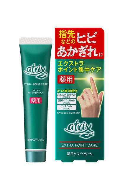 花王 アトリックス　エクストラ　ポイント集中ケア　３０ｇ×12パック