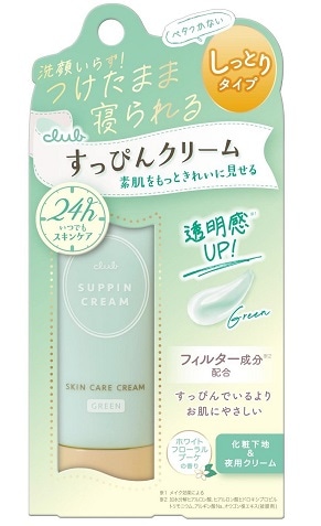 クラブ　すっぴんクリームC　ホワイトフローラルブーケの香り　３０ｇ×5パック