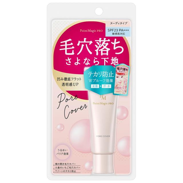 ポイントマジックＰＲＯ　ポアカバーＣ×12パック