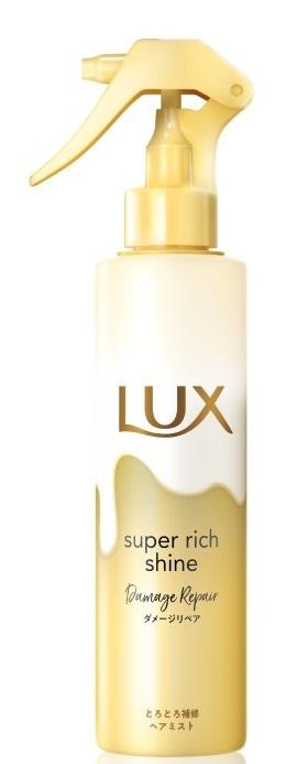 ユニリーバ ラックス　スーパーリッチシャイン　ダメージリペア　とろとろ補修ヘアミスト　１８０ｍｌ×12パック