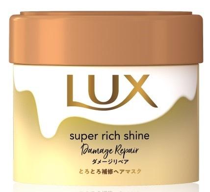 ユニリーバ ラックス　スーパーリッチシャイン　ダメージリペア　とろとろ補修ヘアマスク　本体　２２０ｇ×12パック