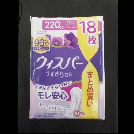 ウィスパ−　うすさら安心　特に多い時も１枚で安心　２２０ｃｃ　１８枚×12パック