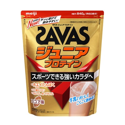 明治 ザバス ジュニア プロテイン ココア味　840g　約60食分×3パック