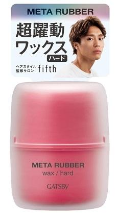 マンダム ギャツビー　メタラバー　ワックス　ハード　６５ｇ×12パック