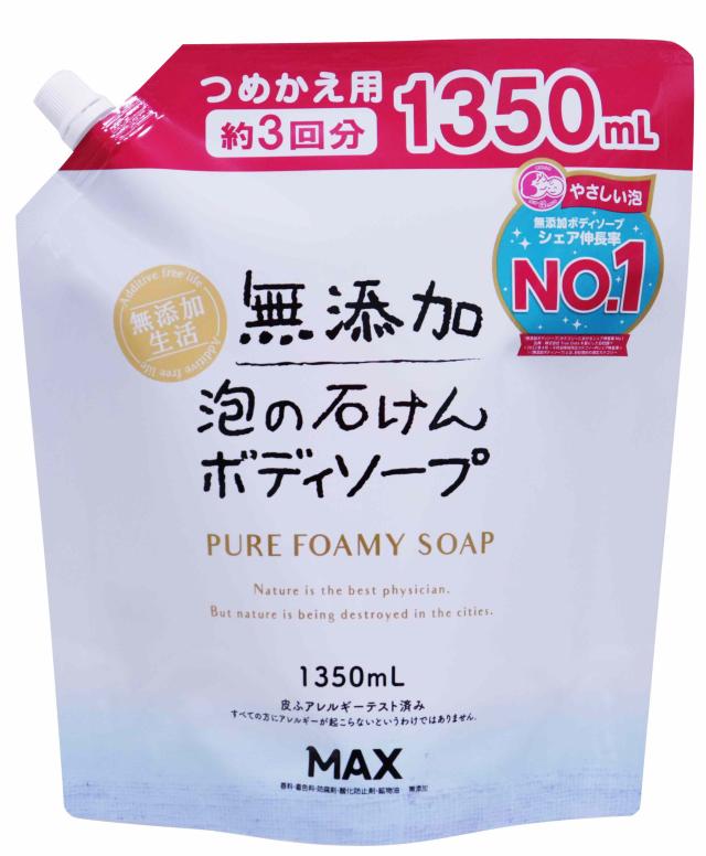 無添加　泡の石けんボディソープ　つめかえ用　１３５０ｍｌ×12パック