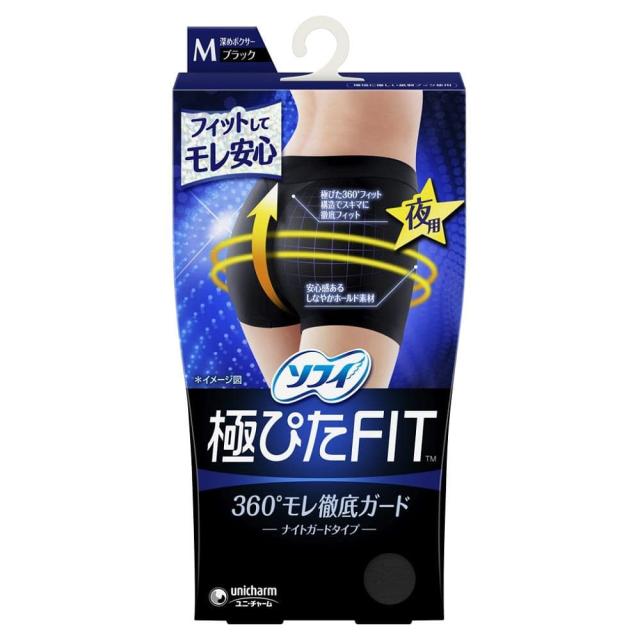 ユニチャーム ソフィ　極ピタフィット　ナイトフィットＭ　ナイトブラック×12パック