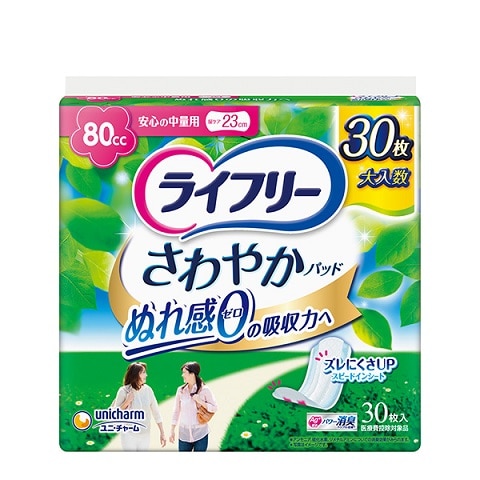 ライフリーさわやかパッド　安心の中量用　３０枚×5パック