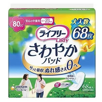 ユニチャーム ライフリー　さわやかパッド　安心の中量用　６８枚×3パック