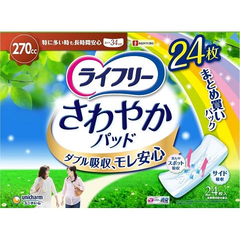 ユニチャーム ライフリー　さわやかパッド　特に多い時も長時間安心　２４枚×5パック