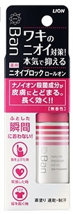 ライオン Ｂａｎ　ニオイブロックロールオン　無香性　４０ｍｌ×12パック