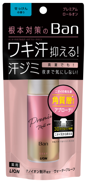 ライオン Ｂａｎ　汗ブロック　ロールオン　プレミアムゴールドラベル　せっけん　４０ｍｌ×12パック