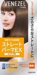 ダリヤ ベネゼル　ストレートパーマＥＸ　ロングヘア用×12パック