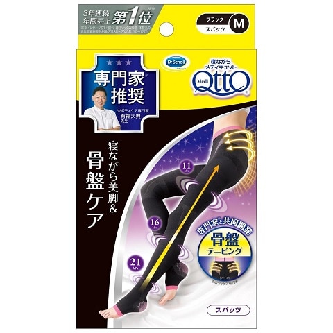 ドクターショール 寝ながらメディキュット　スパッツ　骨盤サポート付き　Ｍ×2パック