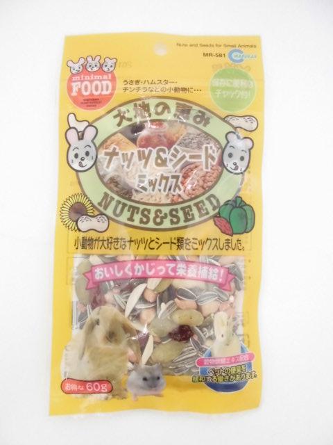 ナッツ＆シ−ドミックス６０ｇ×12パック 4,729円