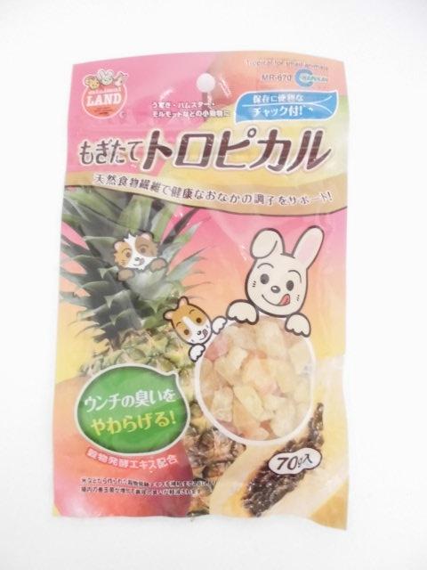 もぎたてトロピカル　７０g×12パック