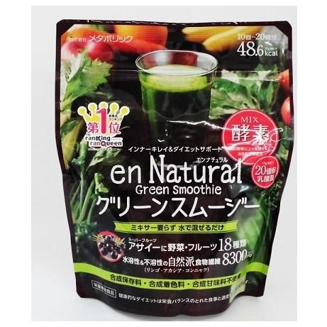 エンナチュラル　グリーンスムージー　１７０g×3パック