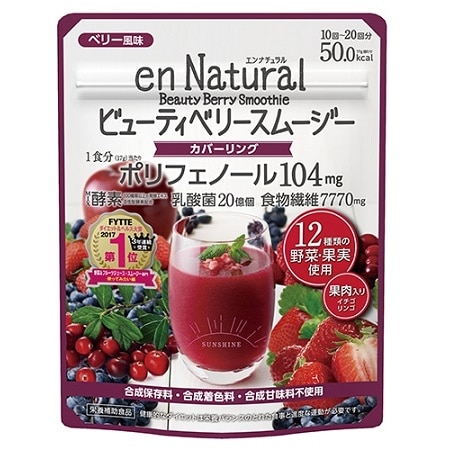 エンナチュラル　ビューティーベリースムージー　１７０ｇ×12パック