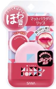 常盤薬品工業 ミッケポッケ　マットパウダーリップ　０２×12パック