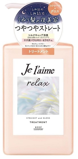 コーセーコスメポート ジュレーム　リラックス　ミッドナイトリペア　ストレート＆グロス　トリートメント　４８０ｍｌ×12パック