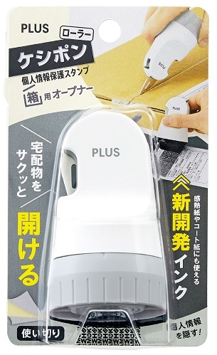 ローラーケシポン　箱用オープナー　ホワイト×12パック