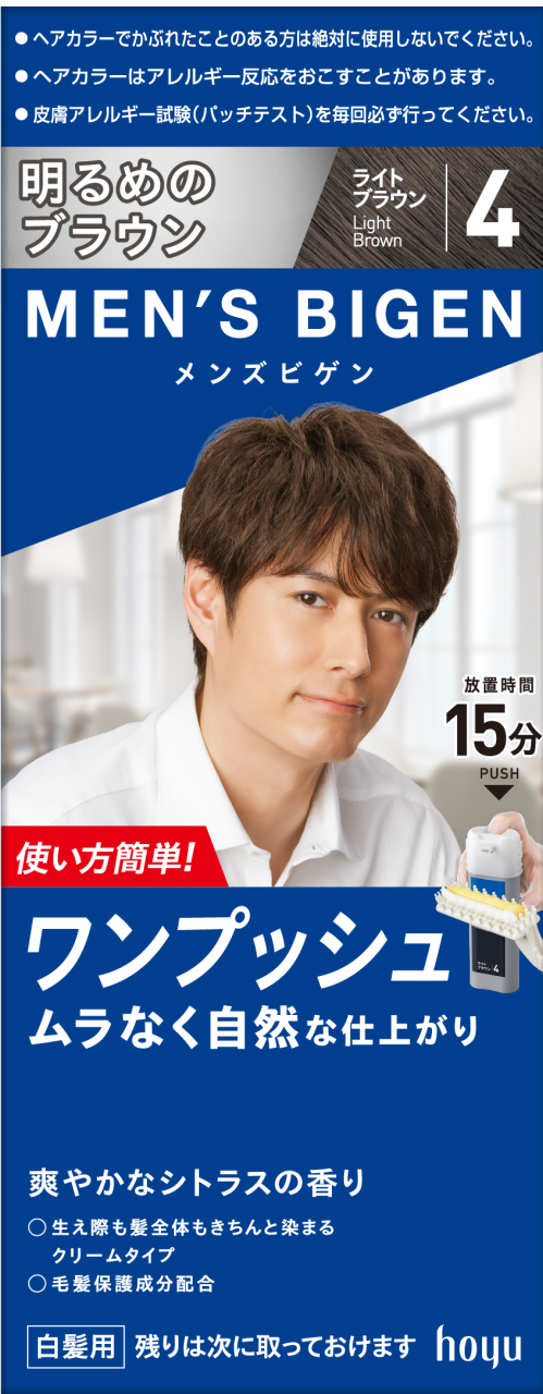 メンズビゲンワンプッシュ４（ライトブラウン）×12パック