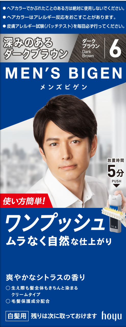 メンズビゲンワンプッシュ６（ダークブラウン）×12パック