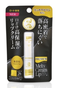 ロート製薬 リップザカラー　プレミアムメルティクリームリップ　無香料　２ｇ×12パック