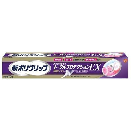 新ポリグリップ　トータルプロテクションＥＸ　７０ｇ×12パック