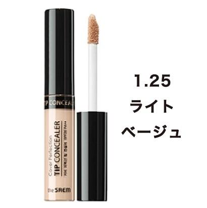 ザ・セム　チップコンシーラー　1.25　13ｇ×12パック