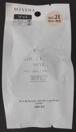 ミシャ　クッションファンデ　マット　レフィル２１×12パック