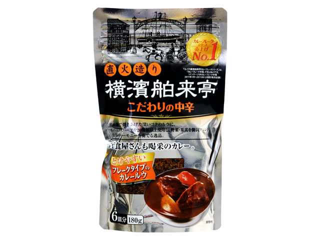 横浜舶来亭 カレーフレーク 中辛 180g ｘ10個_3セット 「正規品」